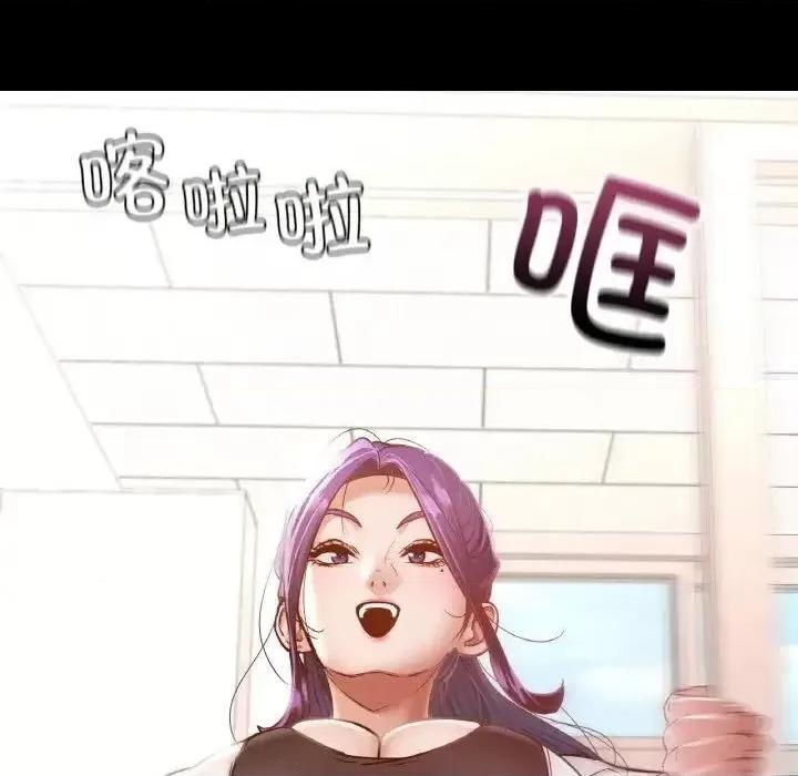 学校母汤黑白来 在学校达咩！12 在学校达咩！ 第138页
