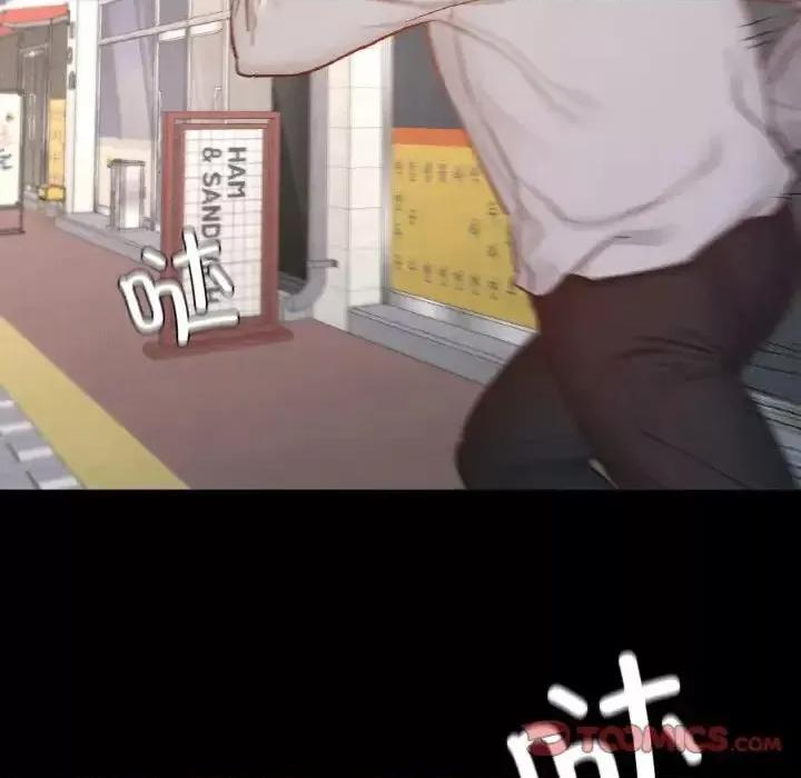 学校母汤黑白来 在学校达咩！12 在学校达咩！ 第153页
