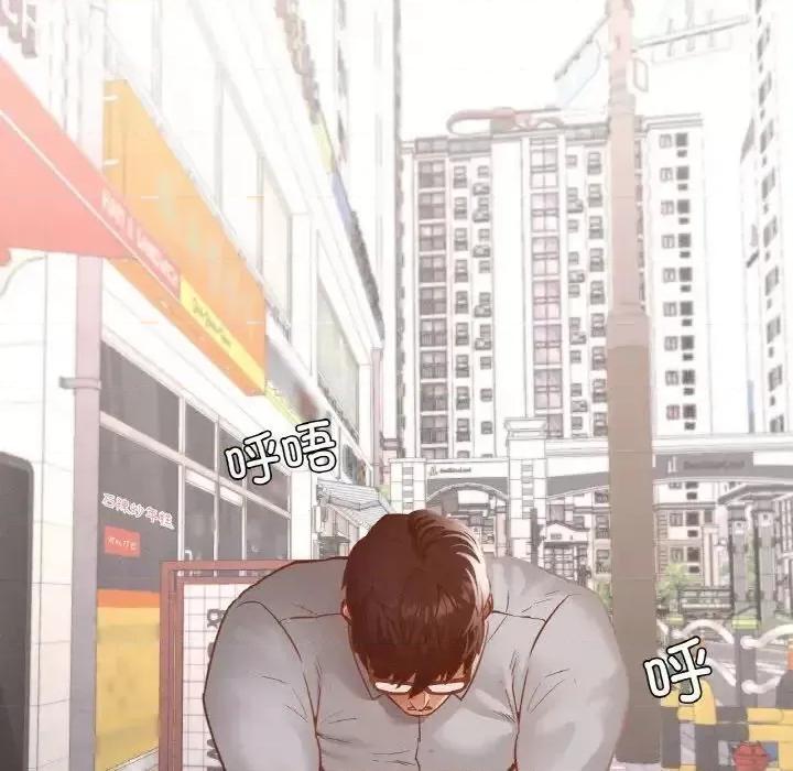 学校母汤黑白来 在学校达咩！12 在学校达咩！ 第157页