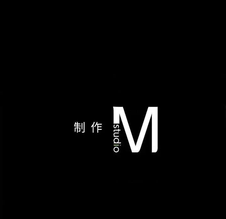 学校母汤黑白来 在学校达咩！12 在学校达咩！ 第169页