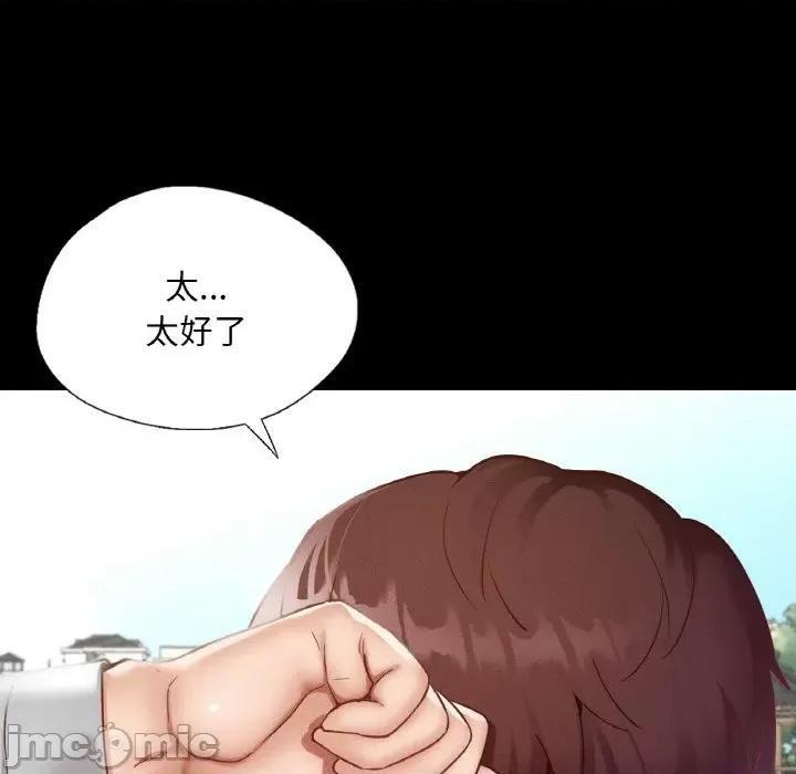 学校母汤黑白来 在学校达咩！-在学校达咩！ 第13话 第10页