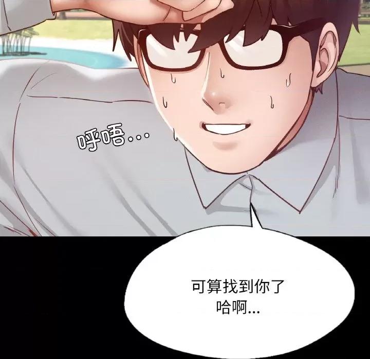 学校母汤黑白来 在学校达咩！-在学校达咩！ 第13话 第11页