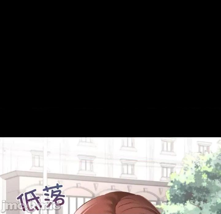 学校母汤黑白来 在学校达咩！-在学校达咩！ 第13话 第20页