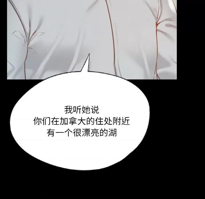 学校母汤黑白来 在学校达咩！-在学校达咩！ 第13话 第33页