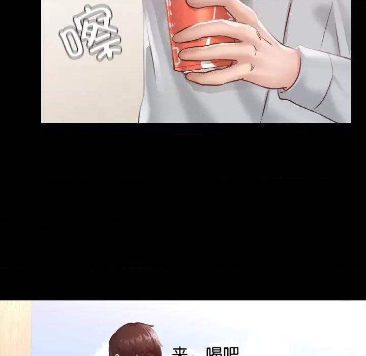 学校母汤黑白来 在学校达咩！-在学校达咩！ 第13话 第44页