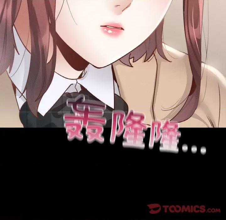 学校母汤黑白来 在学校达咩！-在学校达咩！ 第13话 第66页