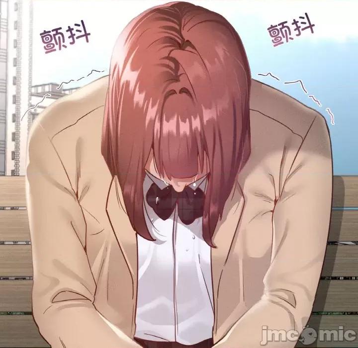 学校母汤黑白来 在学校达咩！-在学校达咩！ 第13话 第85页