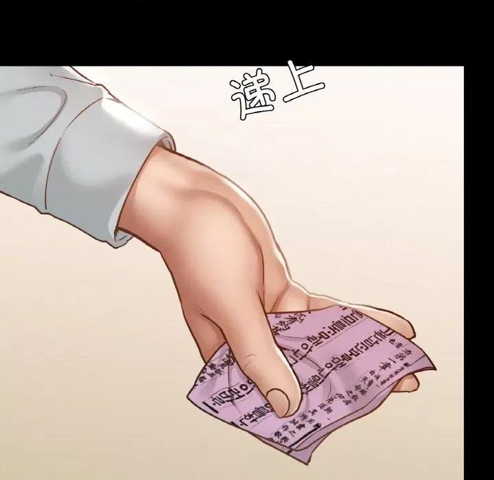 学校母汤黑白来 在学校达咩！-在学校达咩！ 第13话 第87页
