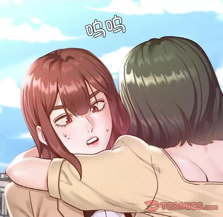 学校母汤黑白来 在学校达咩！-在学校达咩！ 第13话 第111页