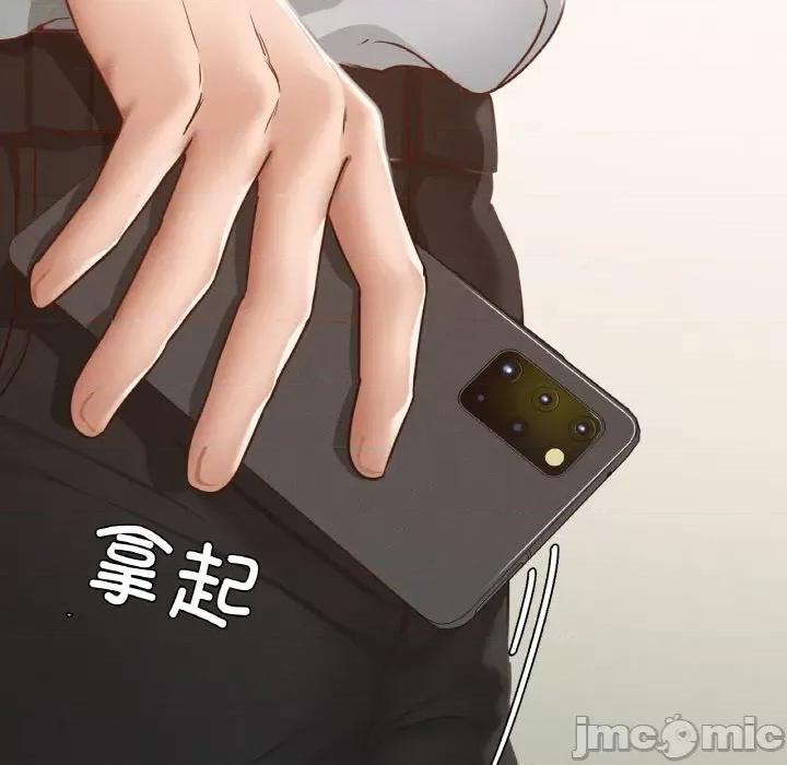 学校母汤黑白来 在学校达咩！-在学校达咩！ 第13话 第145页