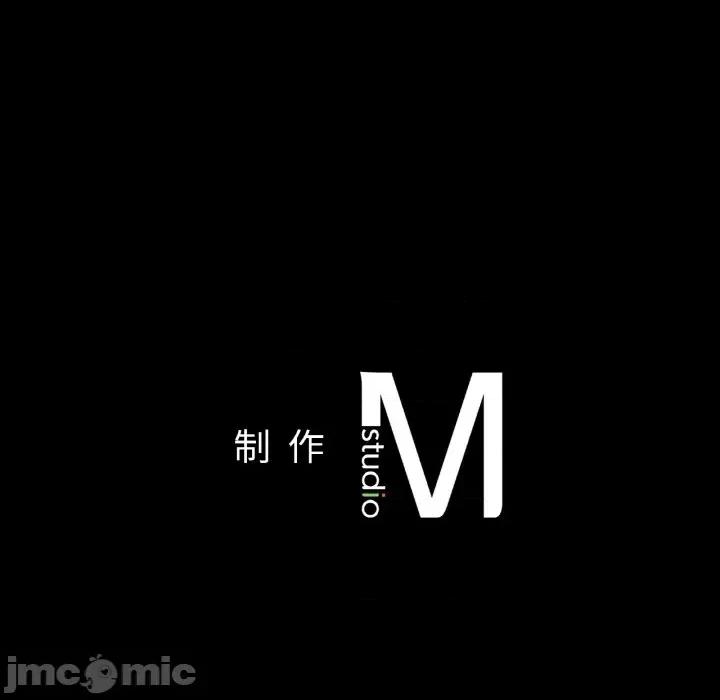 学校母汤黑白来 在学校达咩！-在学校达咩！ 第13话 第150页