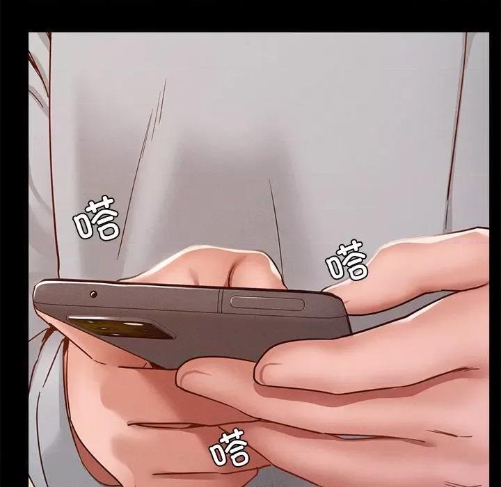 学校母汤黑白来 在学校达咩！-在学校达咩！ 第14话 第13页