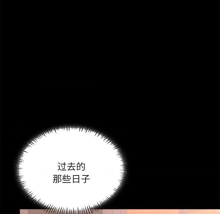 学校母汤黑白来 在学校达咩！-在学校达咩！ 第14话 第26页