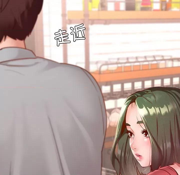 学校母汤黑白来 在学校达咩！-在学校达咩！ 第14话 第32页