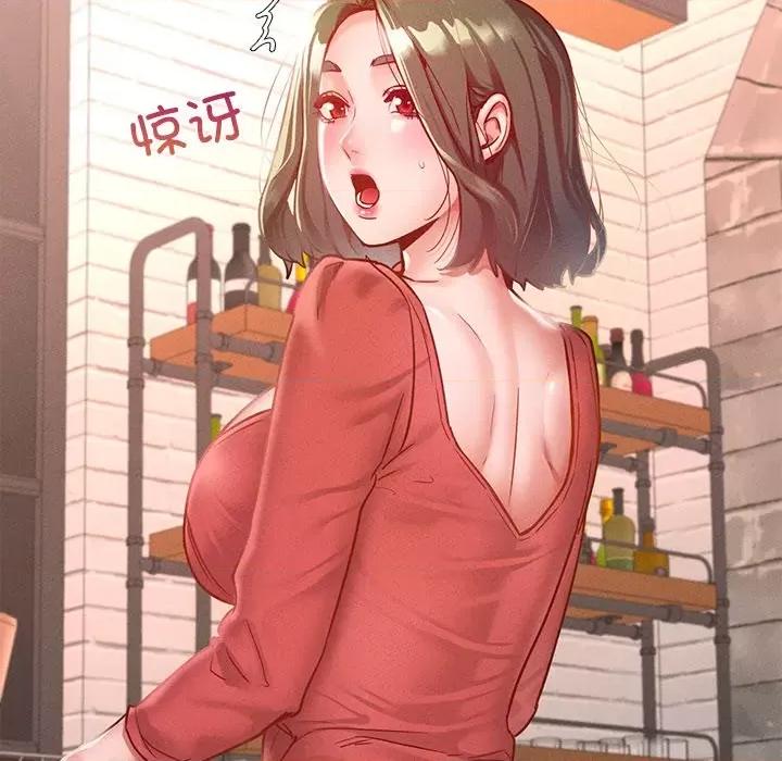 学校母汤黑白来 在学校达咩！-在学校达咩！ 第14话 第37页