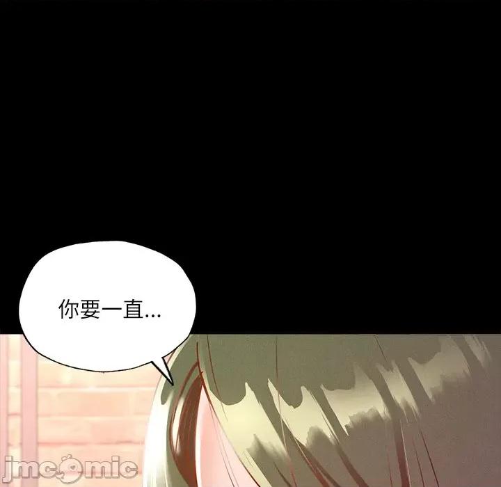 学校母汤黑白来 在学校达咩！-在学校达咩！ 第14话 第50页