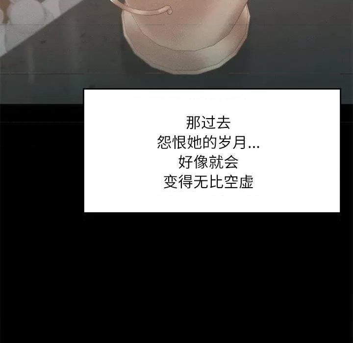 学校母汤黑白来 在学校达咩！-在学校达咩！ 第14话 第108页