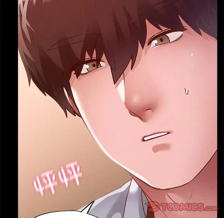 学校母汤黑白来 在学校达咩！-在学校达咩！ 第14话 第138页