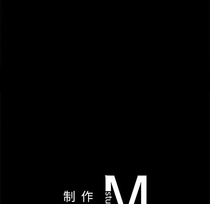 学校母汤黑白来 在学校达咩！-在学校达咩！ 第14话 第149页
