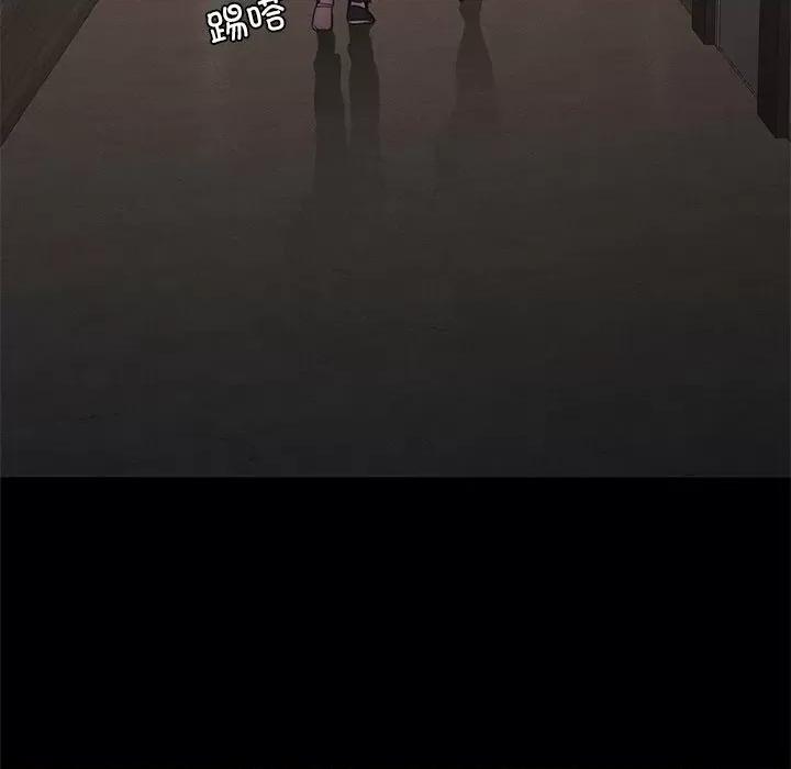 学校母汤黑白来 在学校达咩！-在学校达咩！ 第15话 第23页