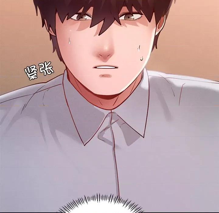 学校母汤黑白来 在学校达咩！-在学校达咩！ 第15话 第29页