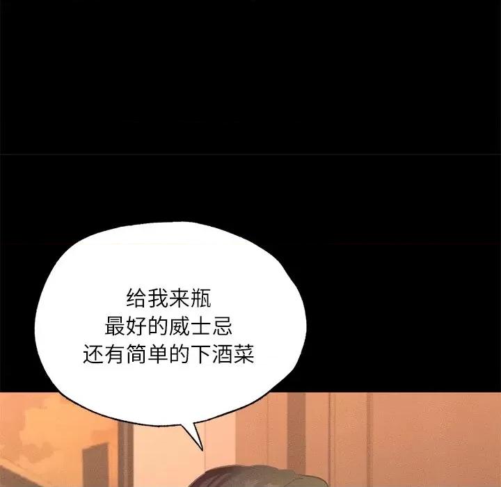 学校母汤黑白来 在学校达咩！-在学校达咩！ 第15话 第34页