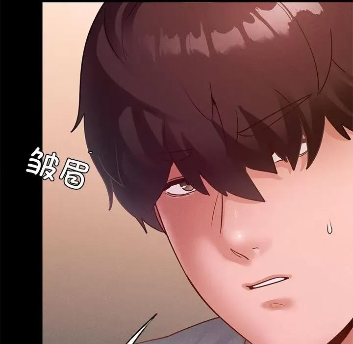 学校母汤黑白来 在学校达咩！-在学校达咩！ 第15话 第37页