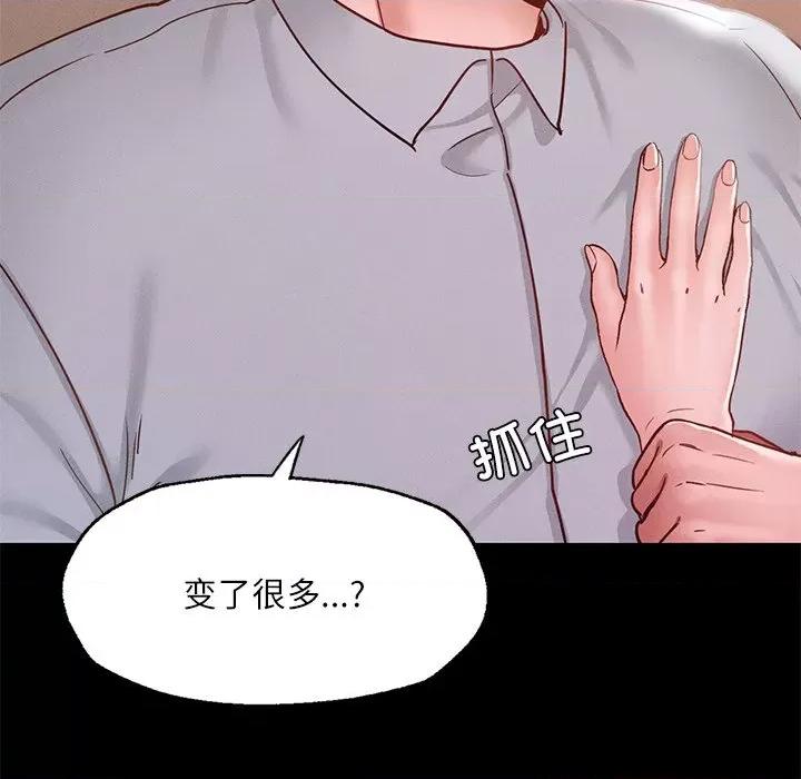 学校母汤黑白来 在学校达咩！-在学校达咩！ 第15话 第49页