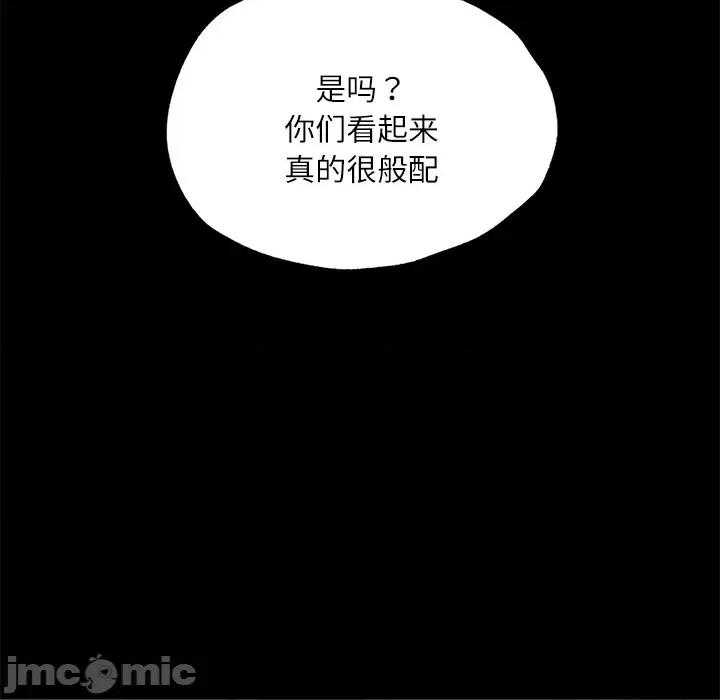 学校母汤黑白来 在学校达咩！-在学校达咩！ 第15话 第60页