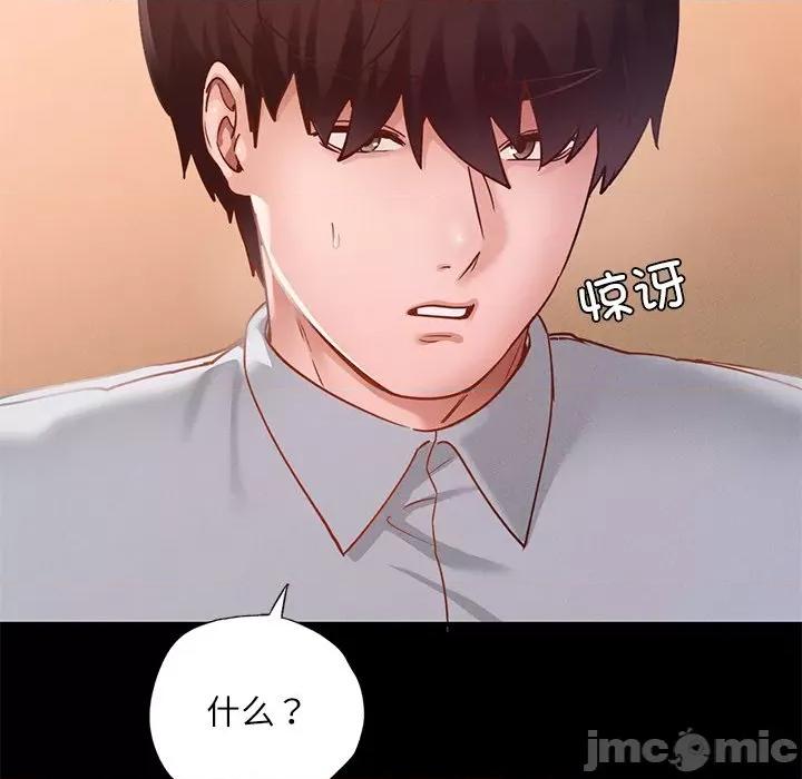 学校母汤黑白来 在学校达咩！-在学校达咩！ 第15话 第65页