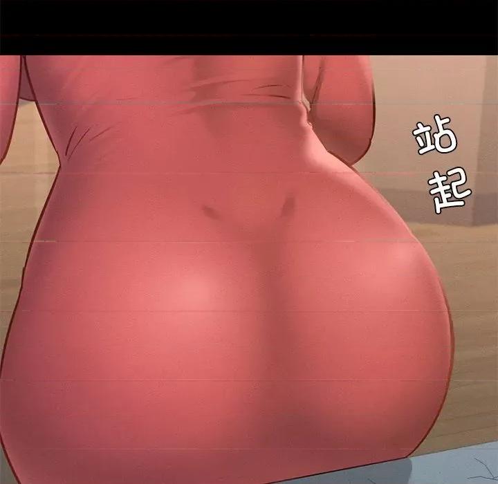 学校母汤黑白来 在学校达咩！-在学校达咩！ 第15话 第87页