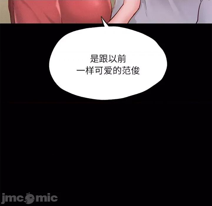 学校母汤黑白来 在学校达咩！-在学校达咩！ 第15话 第90页