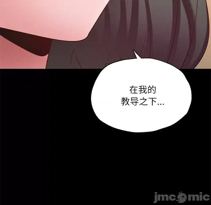 学校母汤黑白来 在学校达咩！-在学校达咩！ 第15话 第95页