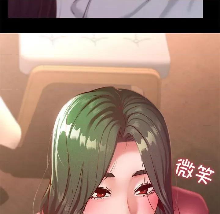 学校母汤黑白来 在学校达咩！-在学校达咩！ 第15话 第101页