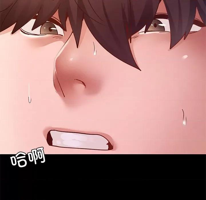 学校母汤黑白来 在学校达咩！-在学校达咩！ 第15话 第104页