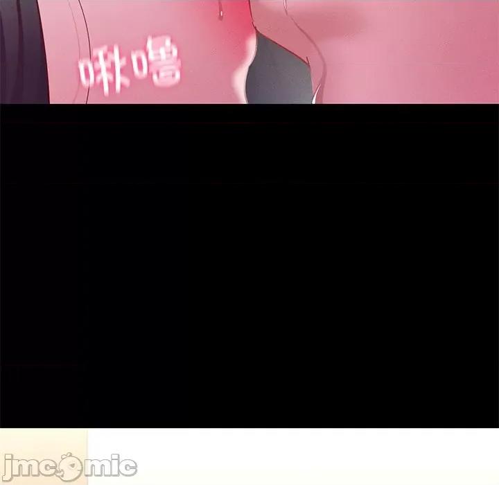 学校母汤黑白来 在学校达咩！-在学校达咩！ 第15话 第130页
