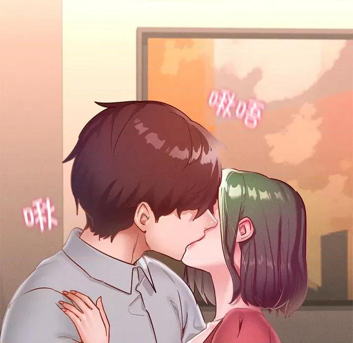 学校母汤黑白来 在学校达咩！-在学校达咩！ 第15话 第131页
