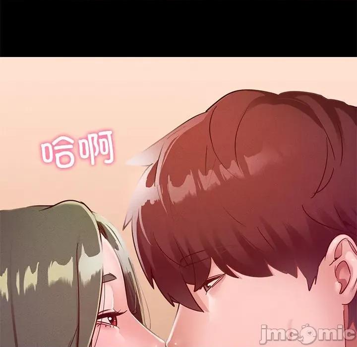 学校母汤黑白来 在学校达咩！-在学校达咩！ 第15话 第135页