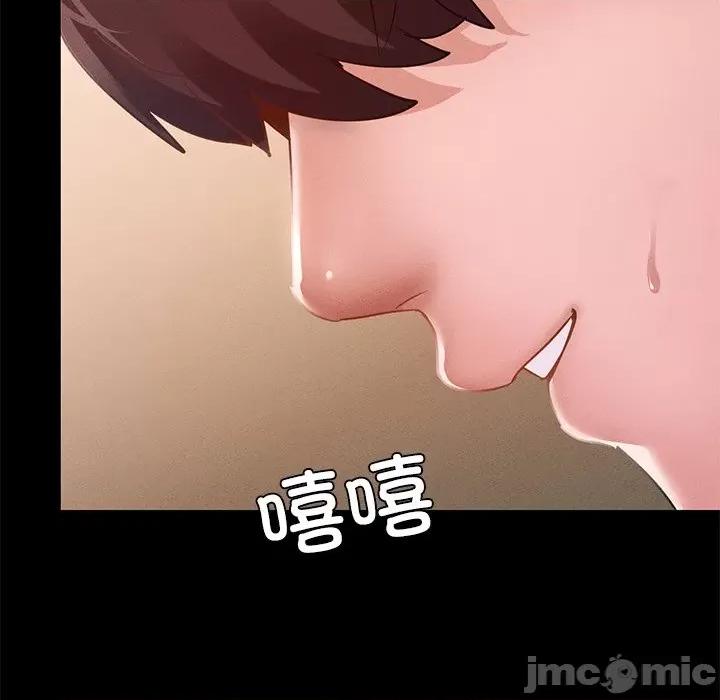 学校母汤黑白来 在学校达咩！-在学校达咩！ 第15话 第155页