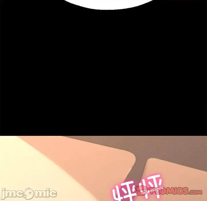 学校母汤黑白来 在学校达咩！-在学校达咩！ 第15话 第165页