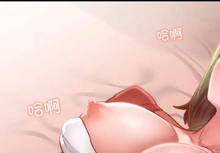 学校母汤黑白来 在学校达咩！-在学校达咩！ 第16话 第1页