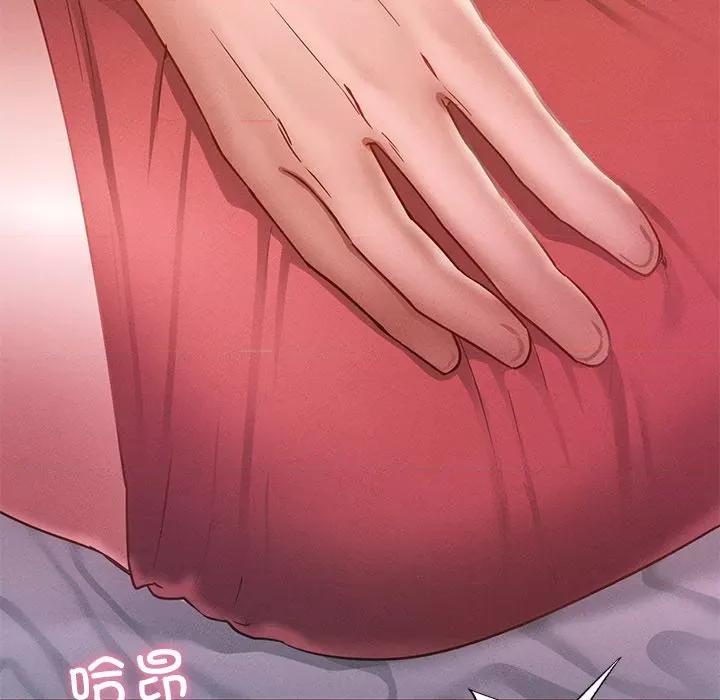 学校母汤黑白来 在学校达咩！-在学校达咩！ 第16话 第6页
