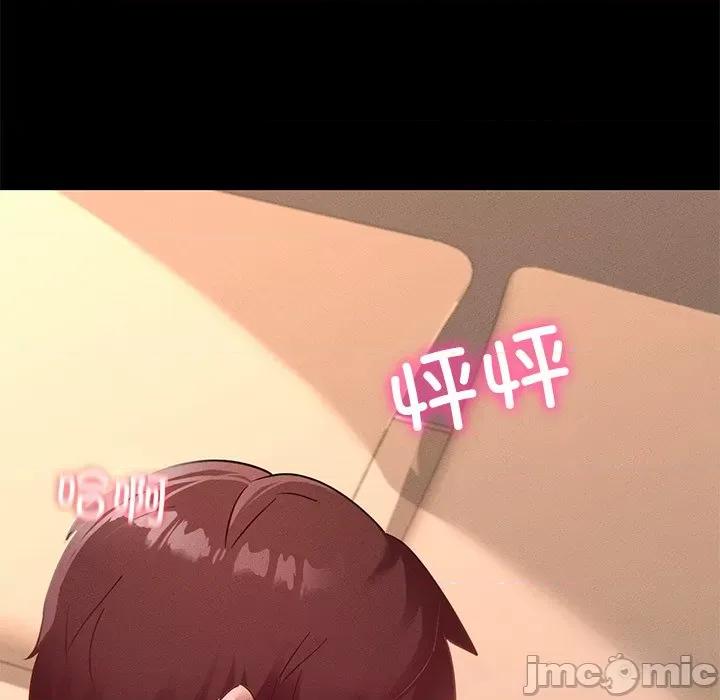 学校母汤黑白来 在学校达咩！-在学校达咩！ 第16话 第10页