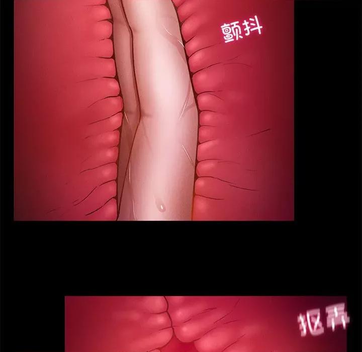 学校母汤黑白来 在学校达咩！-在学校达咩！ 第16话 第23页
