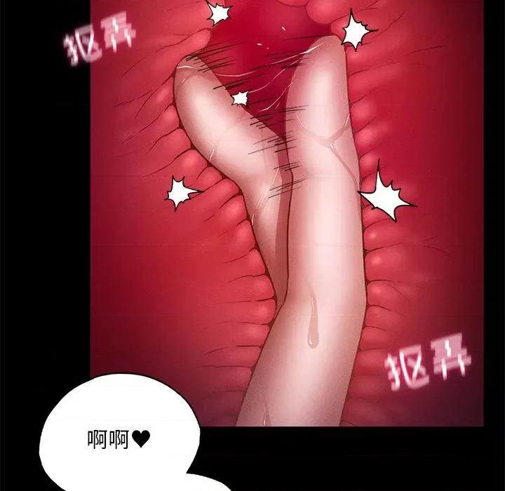学校母汤黑白来 在学校达咩！-在学校达咩！ 第16话 第24页