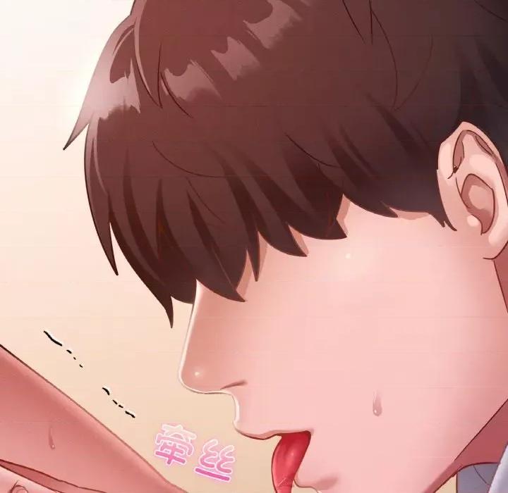 学校母汤黑白来 在学校达咩！-在学校达咩！ 第16话 第41页