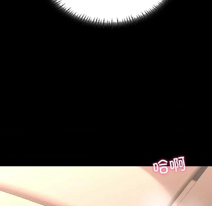 学校母汤黑白来 在学校达咩！-在学校达咩！ 第16话 第43页