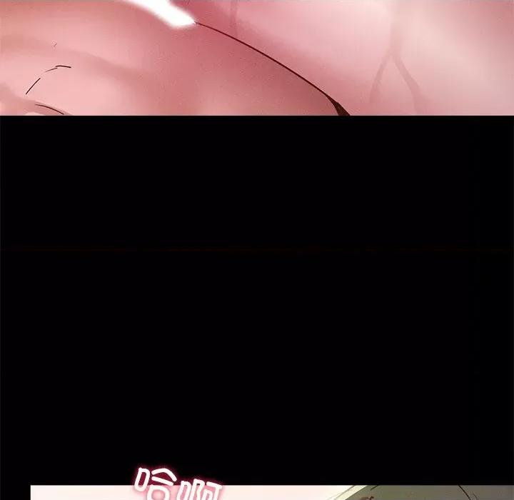 学校母汤黑白来 在学校达咩！-在学校达咩！ 第16话 第49页