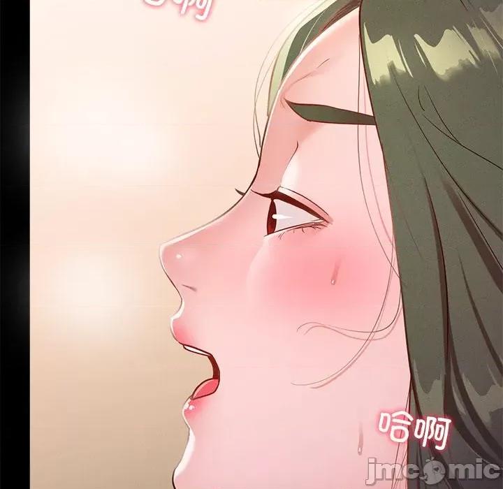 学校母汤黑白来 在学校达咩！-在学校达咩！ 第16话 第50页
