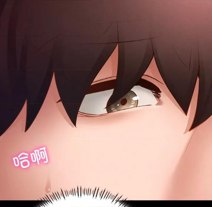 学校母汤黑白来 在学校达咩！-在学校达咩！ 第16话 第63页